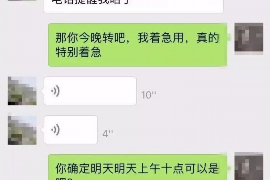 滨州讨债公司